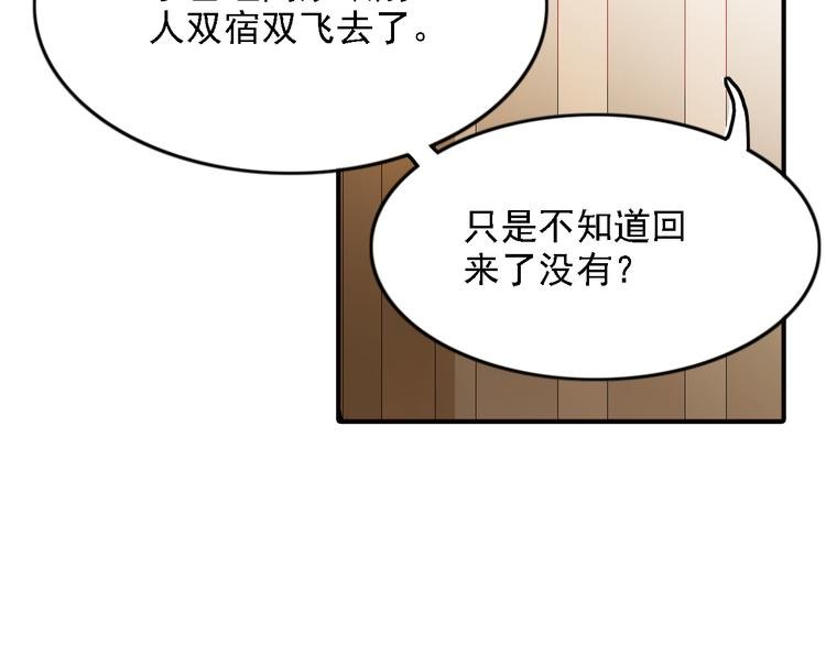 第7话 叫不醒装睡的人