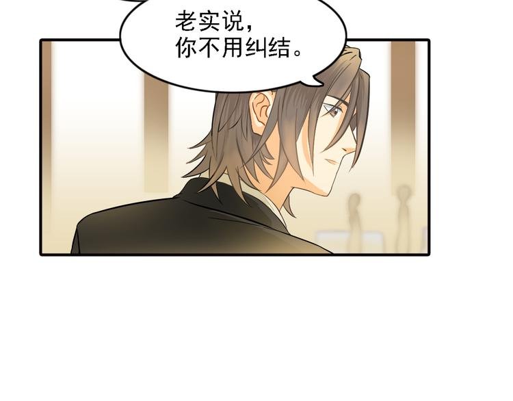 第9话 要不我给你一拳？！