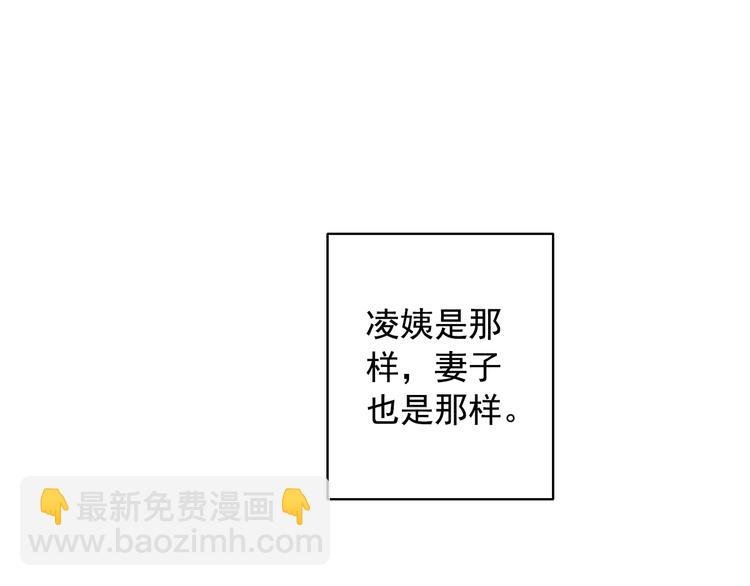 第9话 要不我给你一拳？！