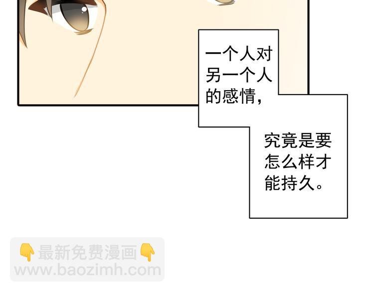 第9话 要不我给你一拳？！