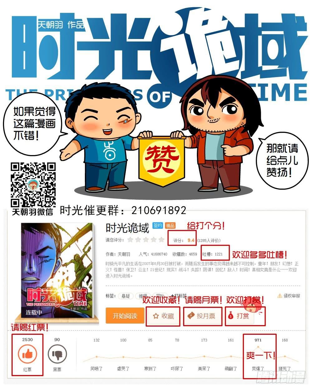 16集平静与暗涌【中】