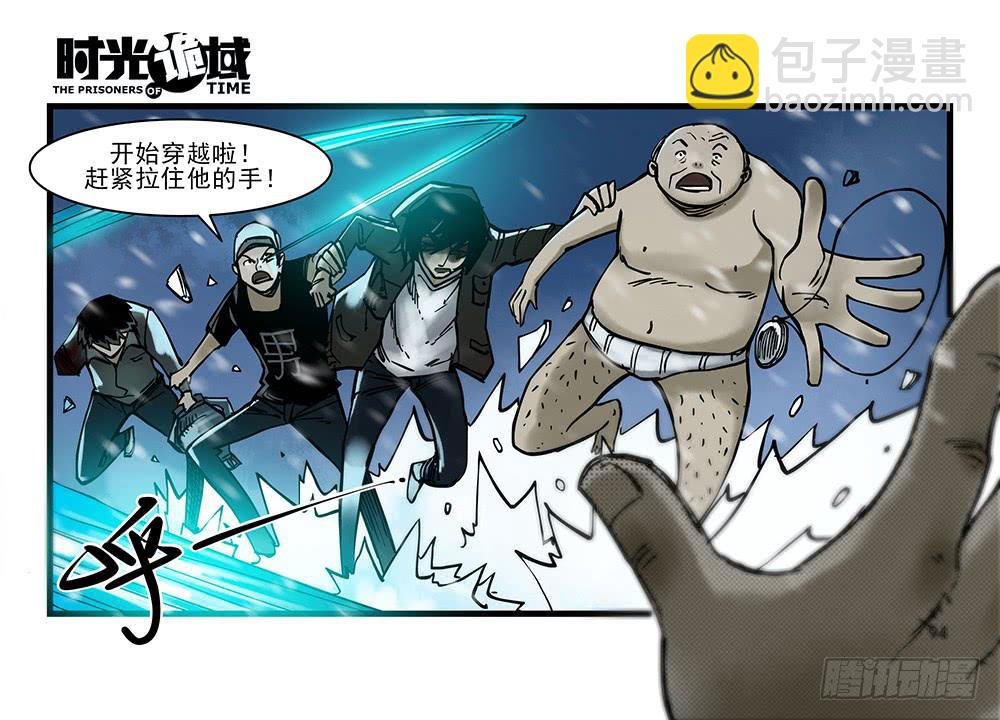28集 漩涡中的蚂蚁【下】