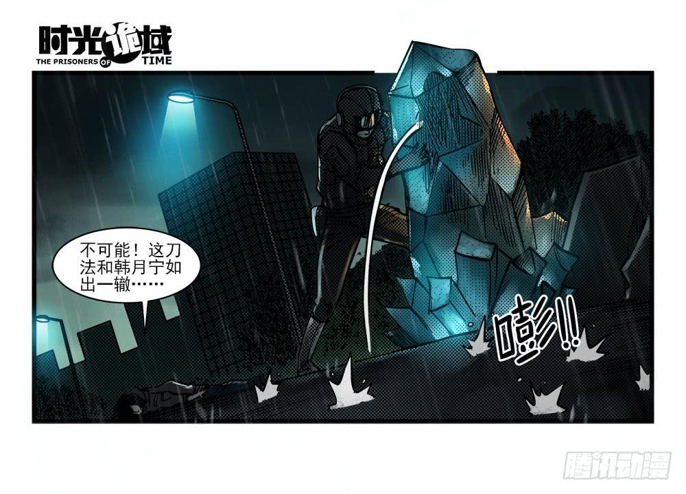 34集十面霾浮【上】