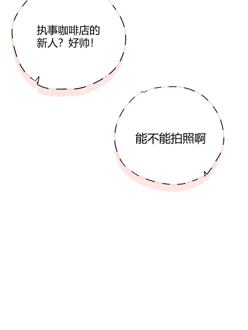 番外 子昂打工日志