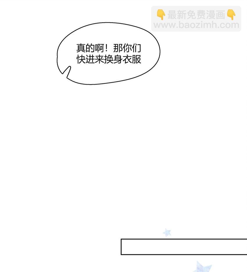 番外 子昂打工日志