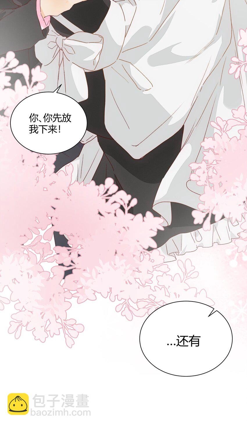 番外 子昂打工日志