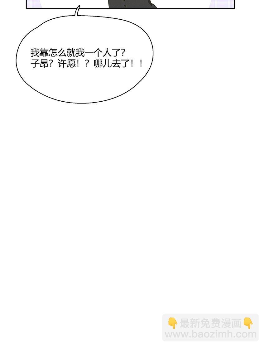 番外 子昂打工日志