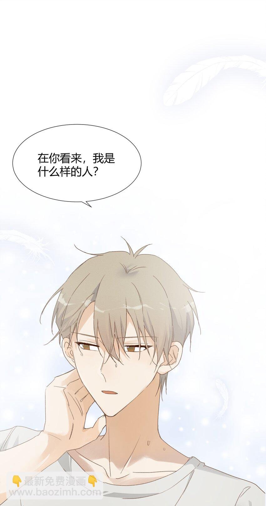 014 目前，最重要的事
