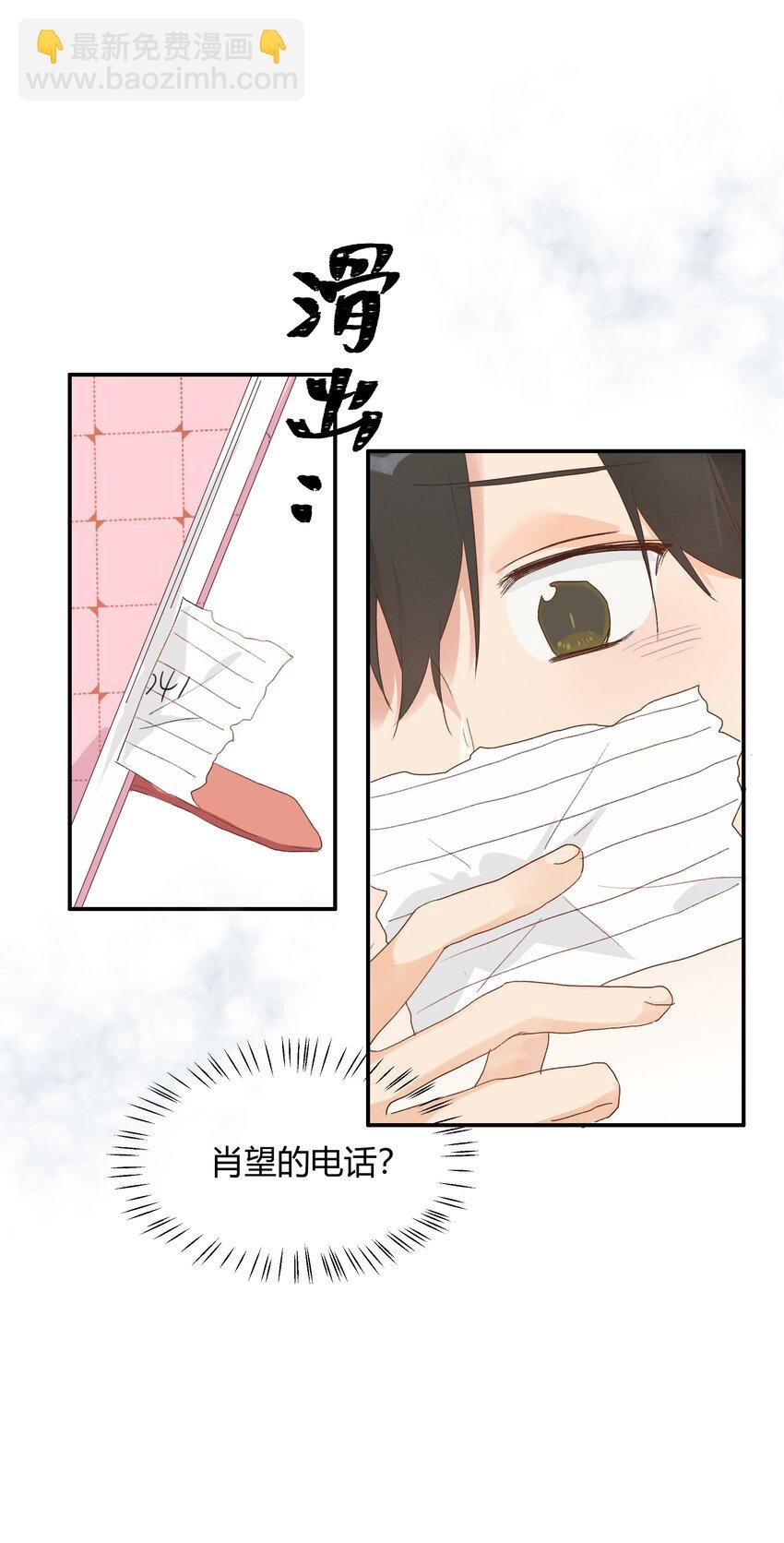 014 目前，最重要的事