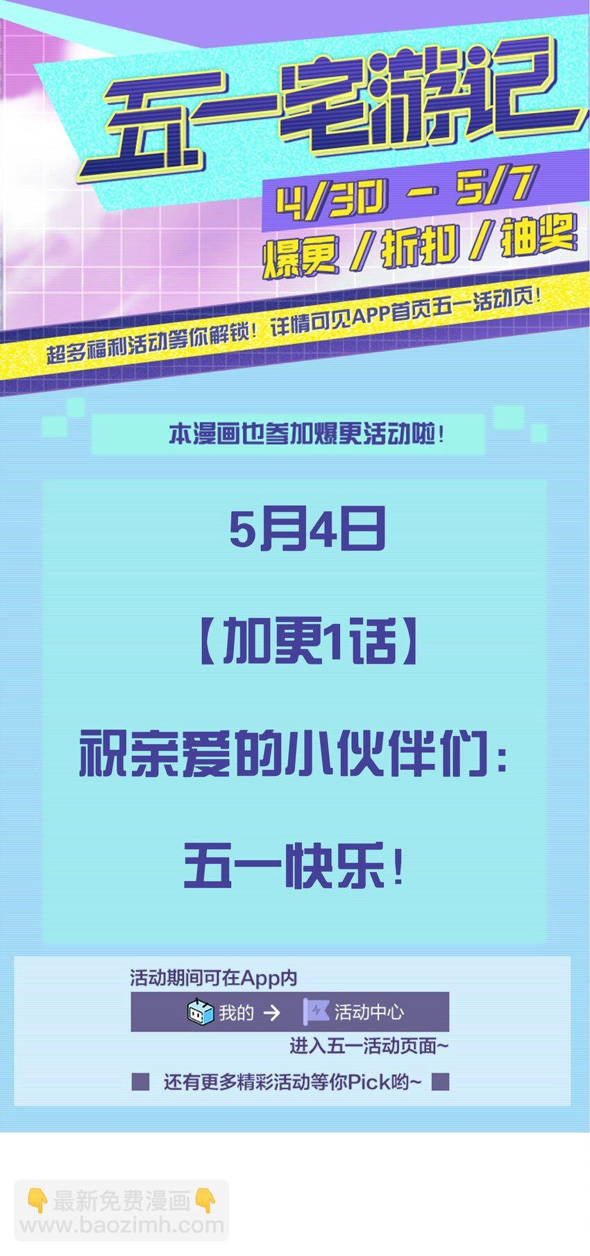 014 目前，最重要的事