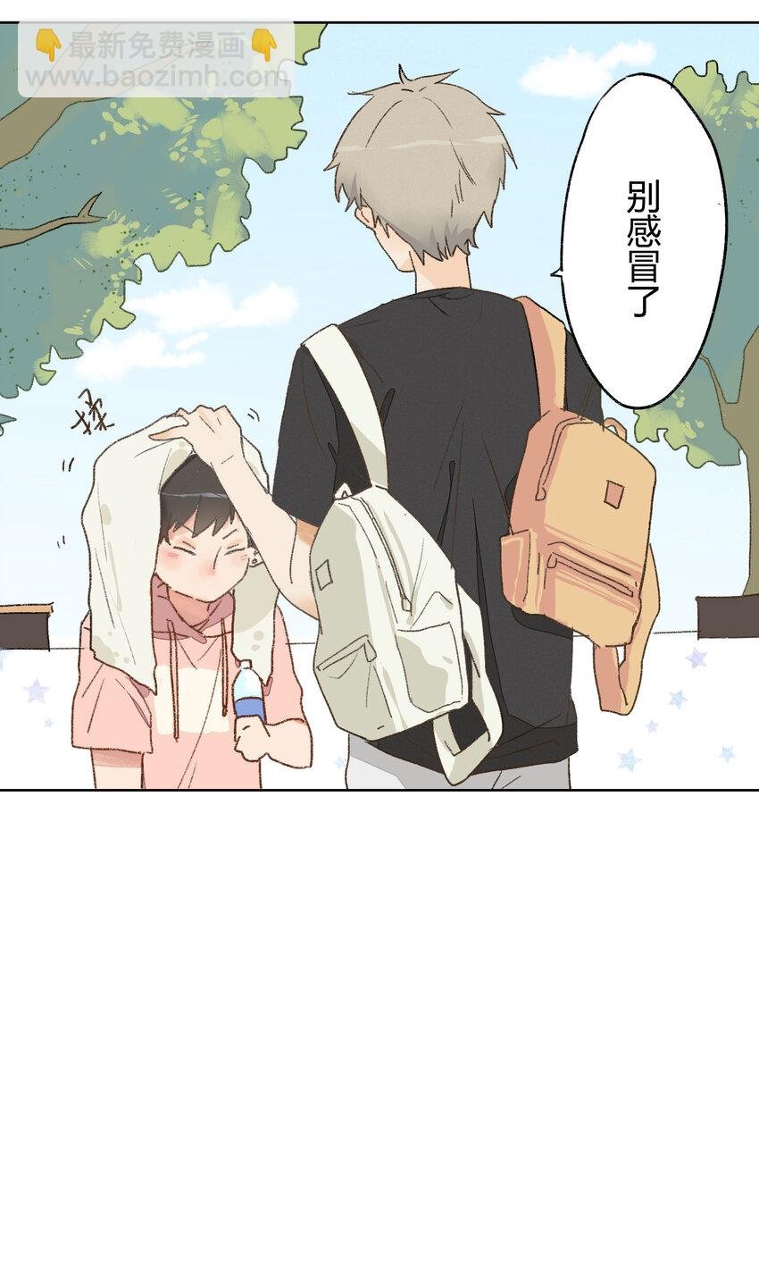 001 身为直男的我，被好友告白了！？