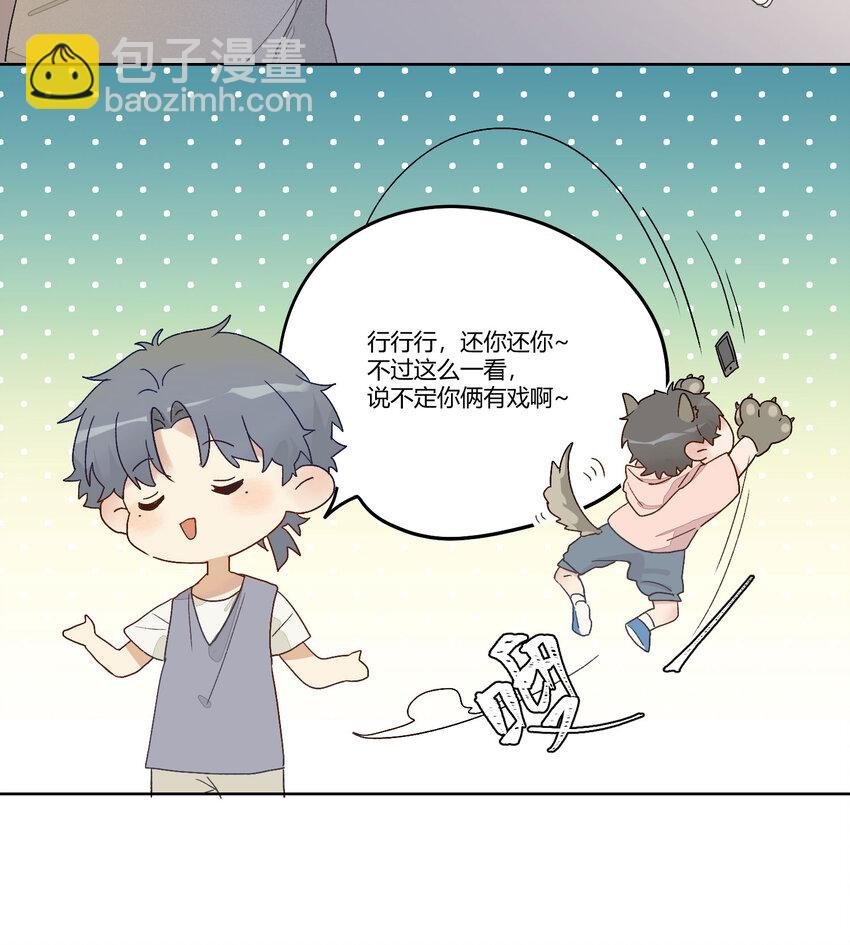 001 身为直男的我，被好友告白了！？