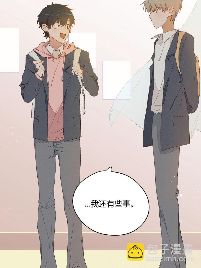 001 身为直男的我，被好友告白了！？