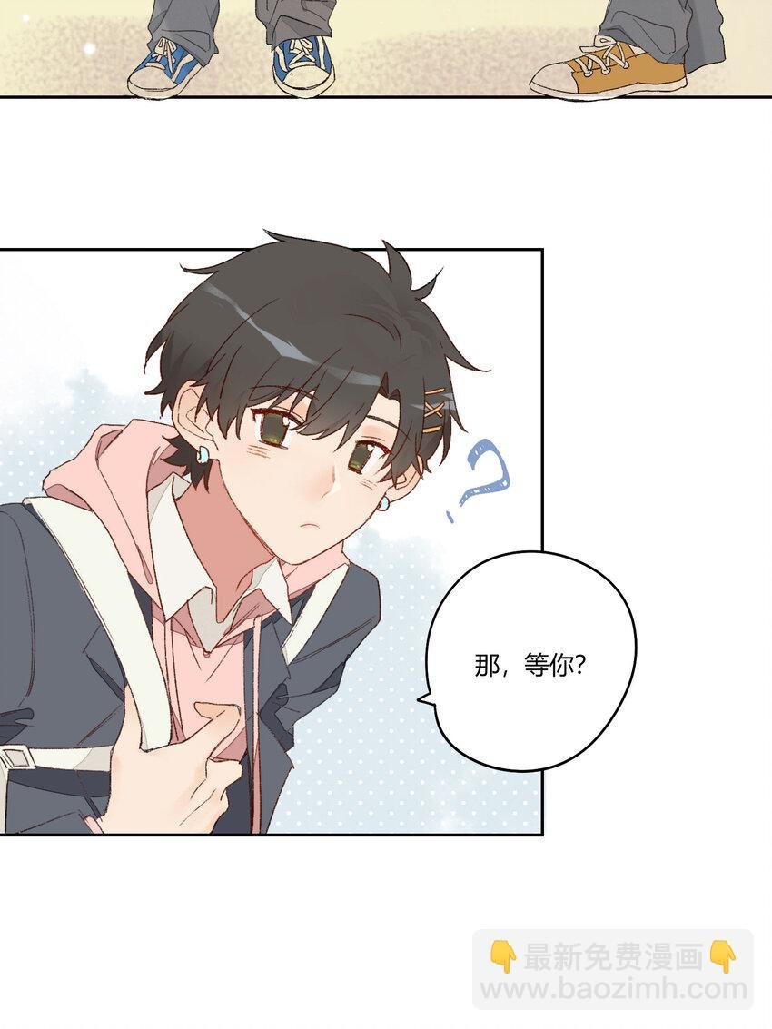 001 身为直男的我，被好友告白了！？