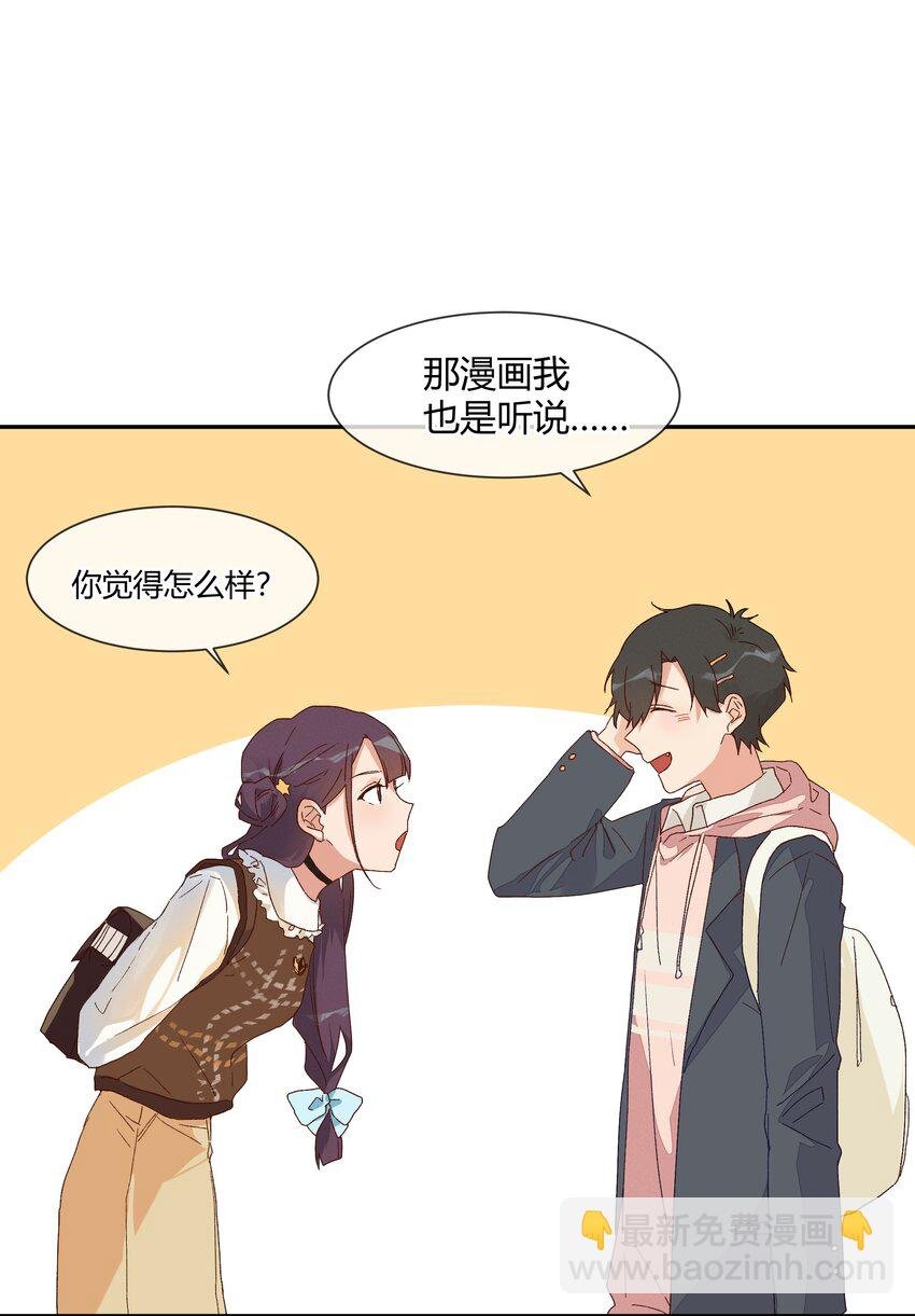 022 无关立场，无关性别