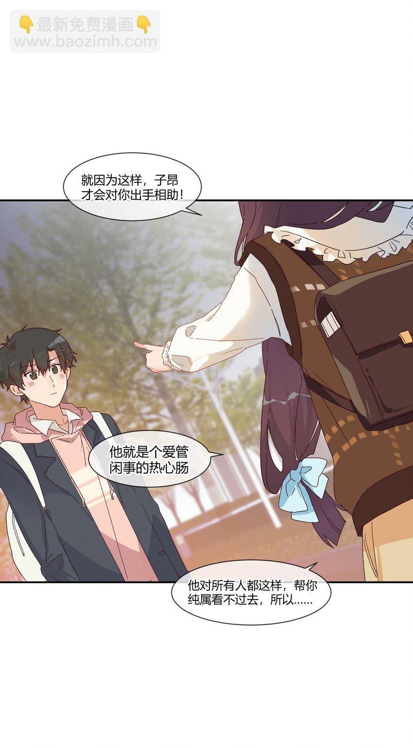 022 无关立场，无关性别