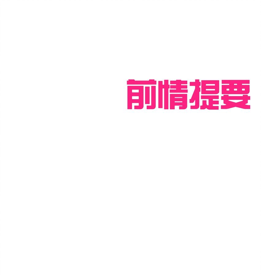 025 说谎的人