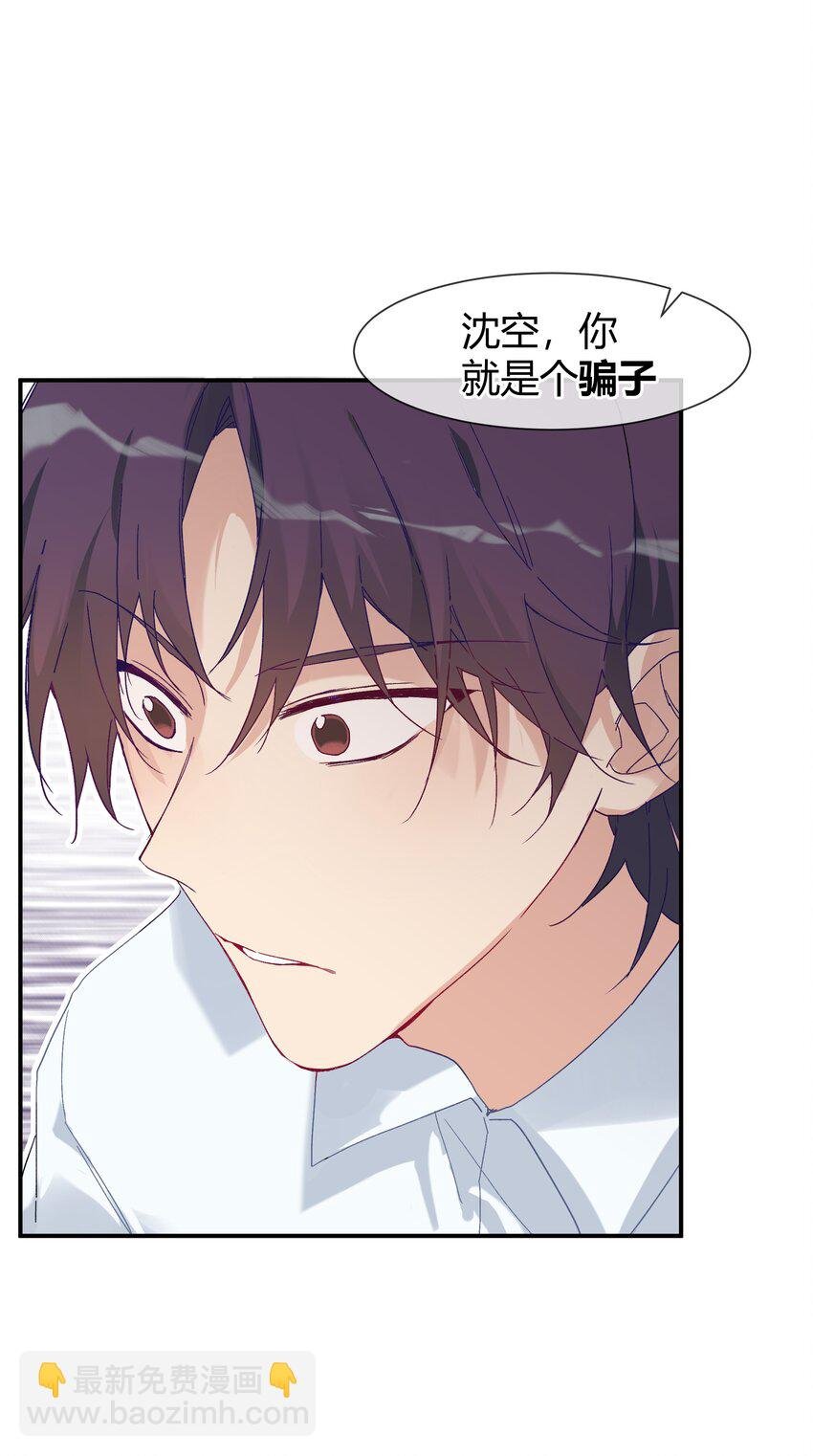 025 说谎的人