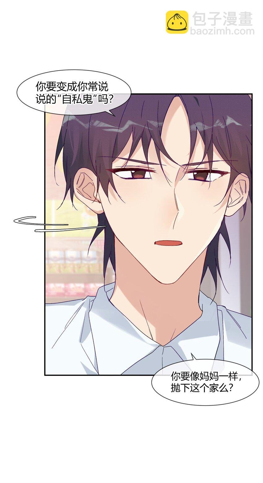 025 说谎的人