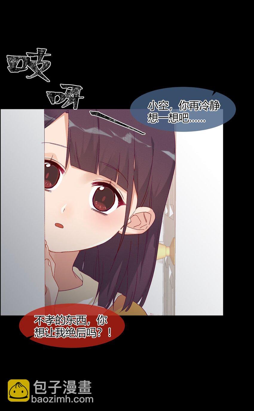 025 说谎的人
