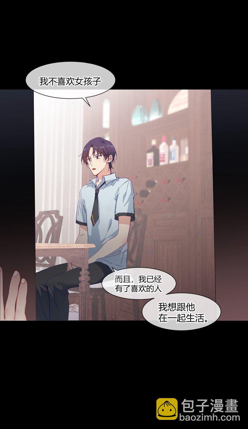 025 说谎的人