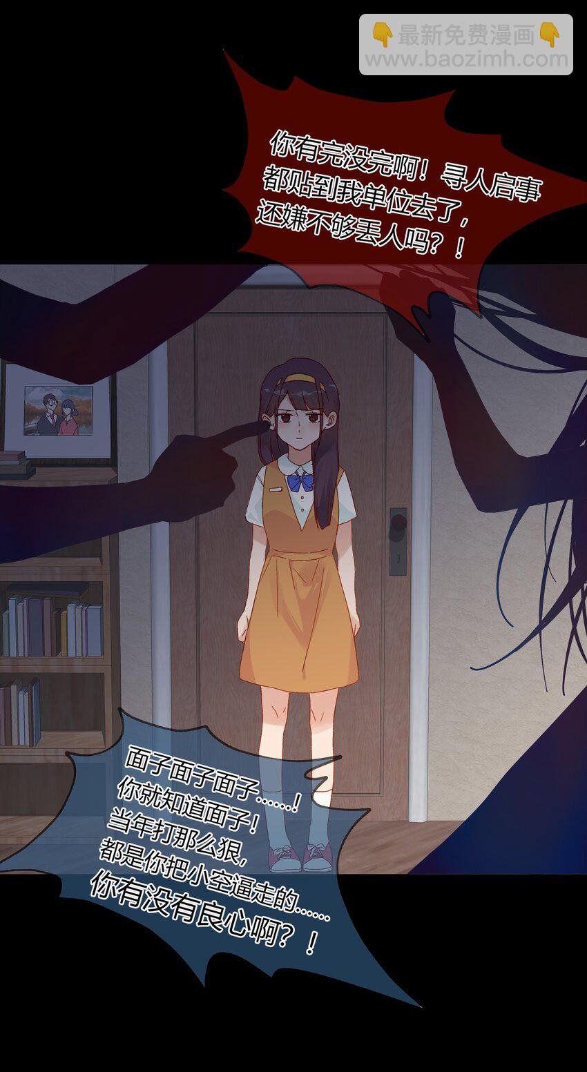 025 说谎的人