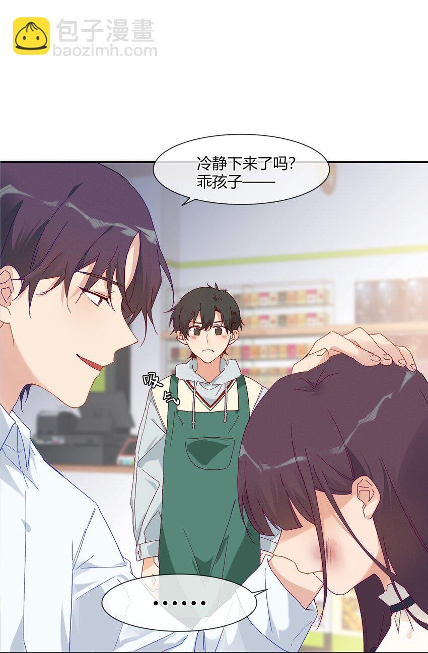 025 说谎的人