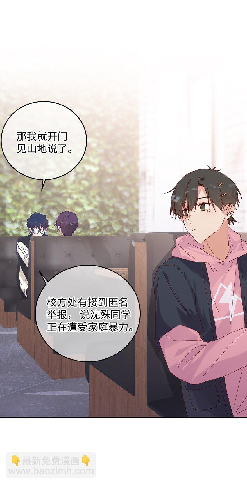 030 是与非的选择题