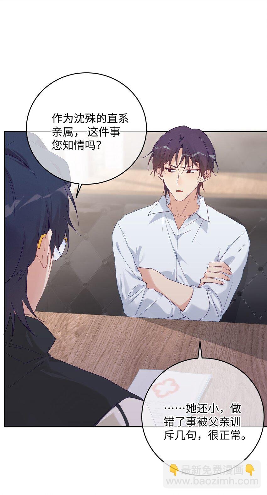 030 是与非的选择题