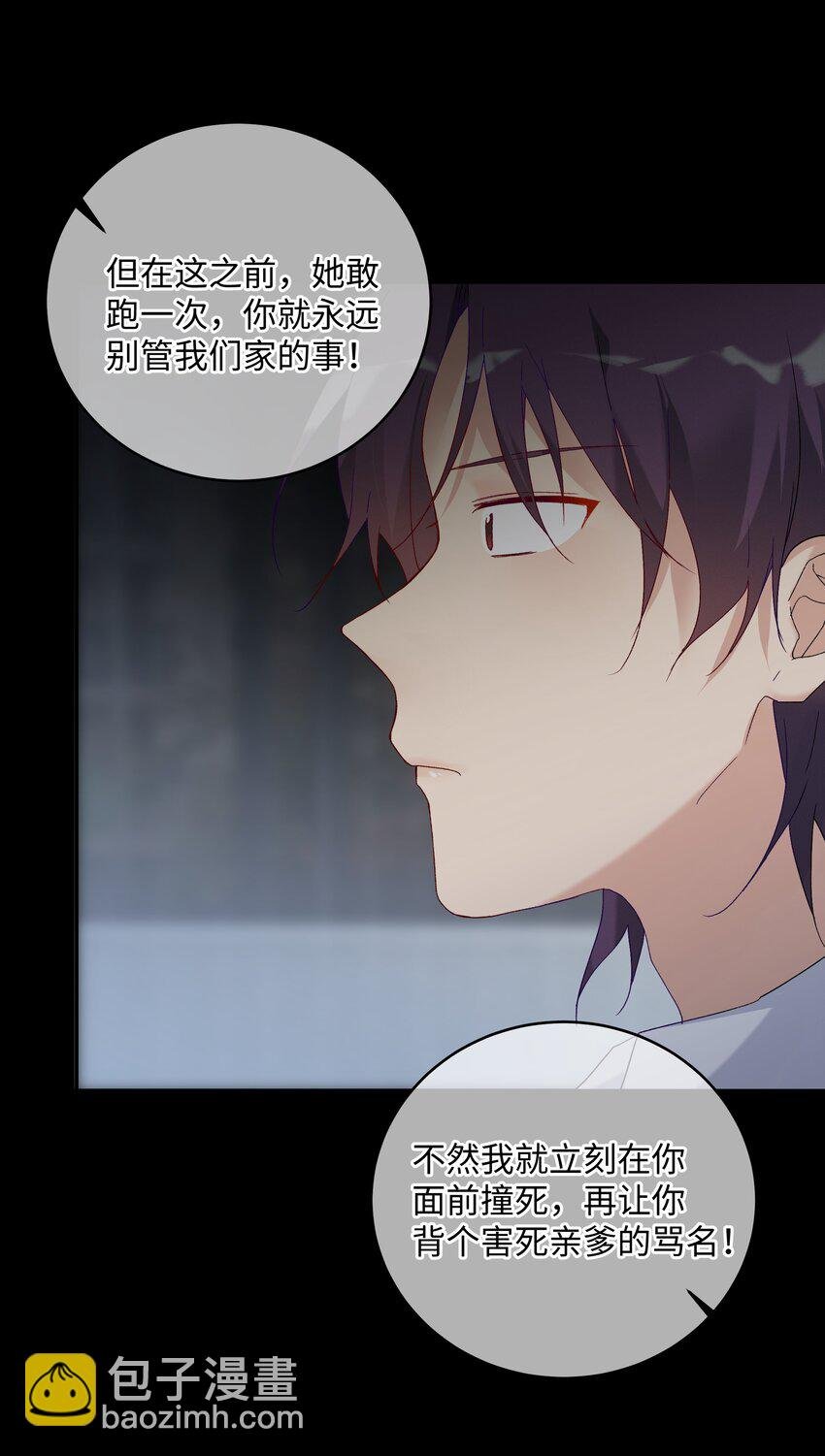 030 是与非的选择题