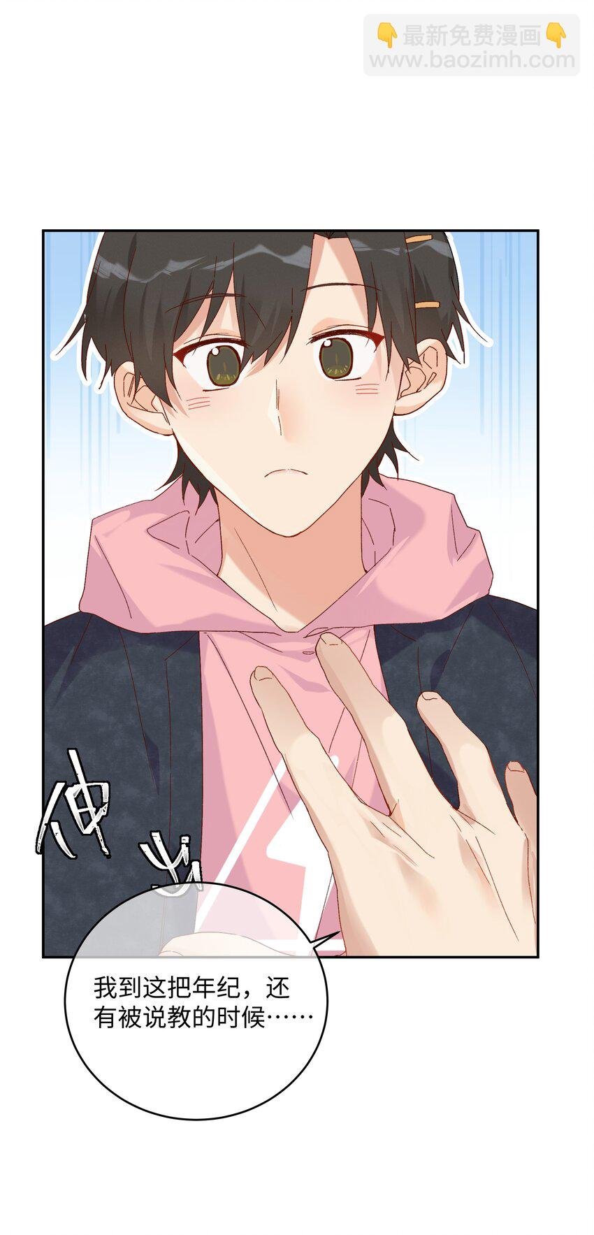030 是与非的选择题