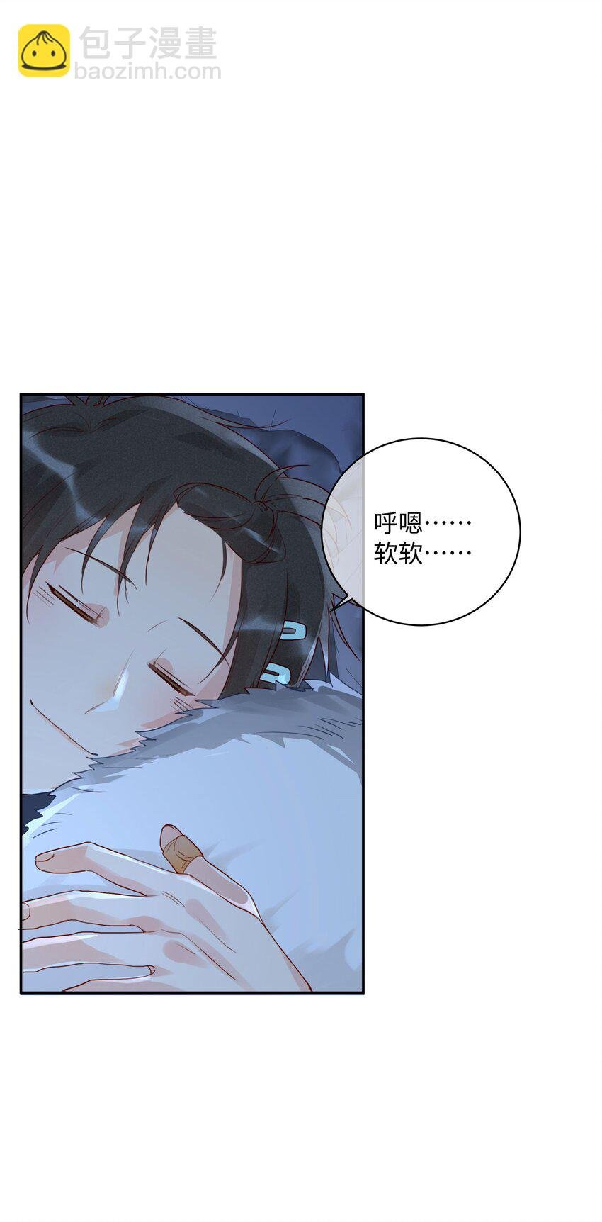 番外 狼的心愿