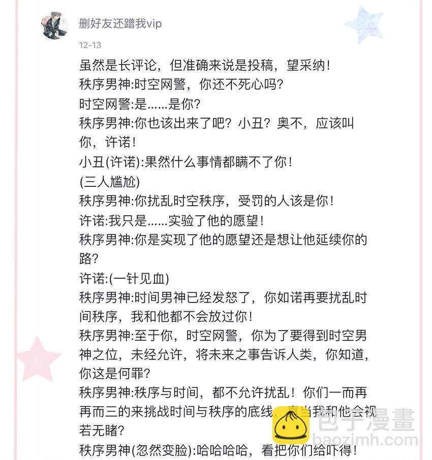 中奖 公告