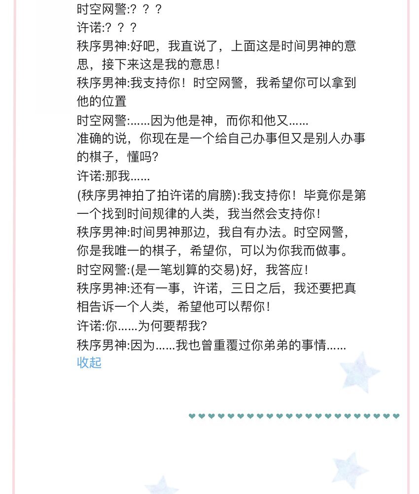 中奖 公告