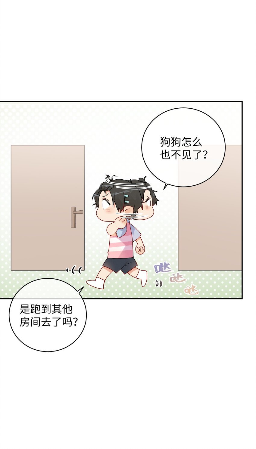 番外 好事将近