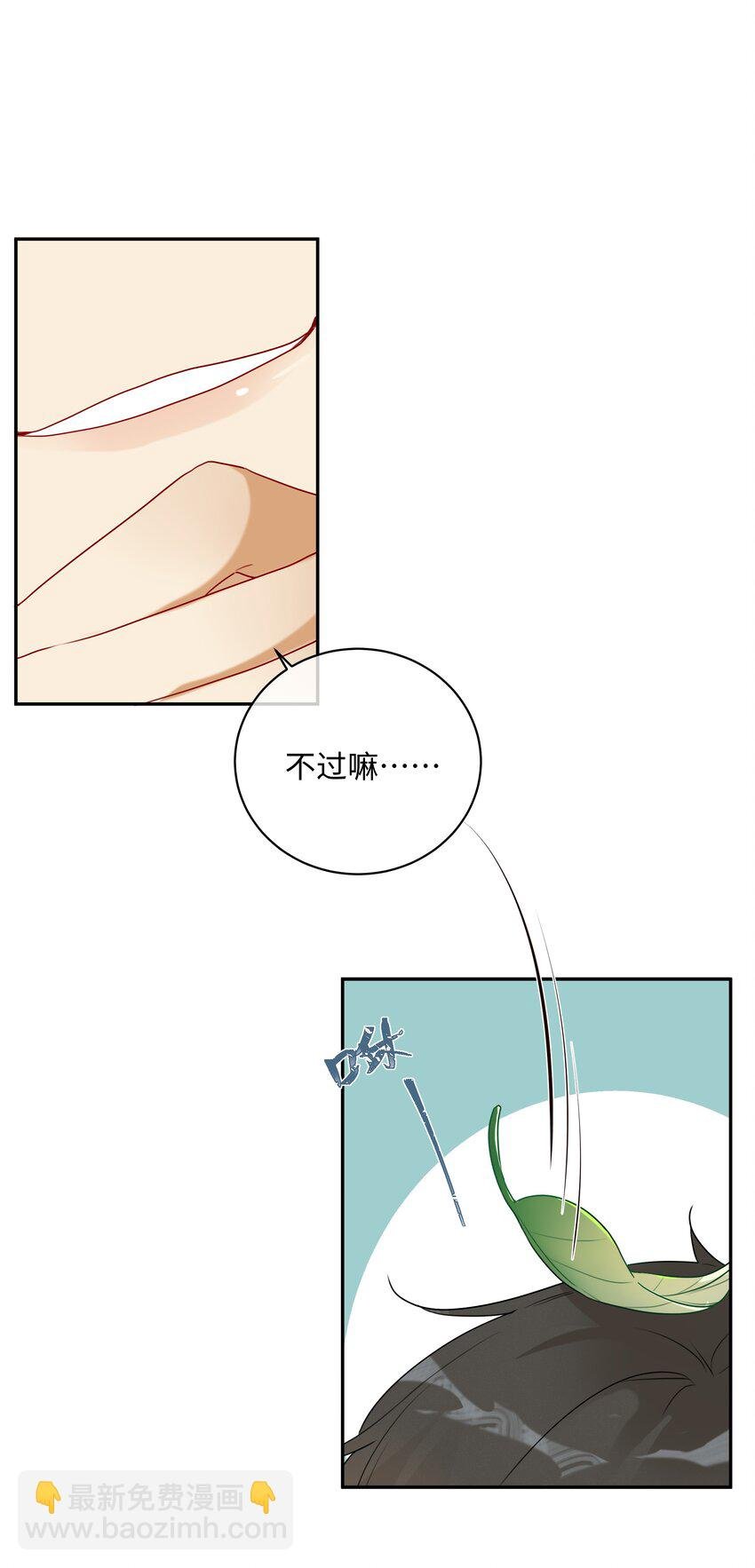 番外 好事将近