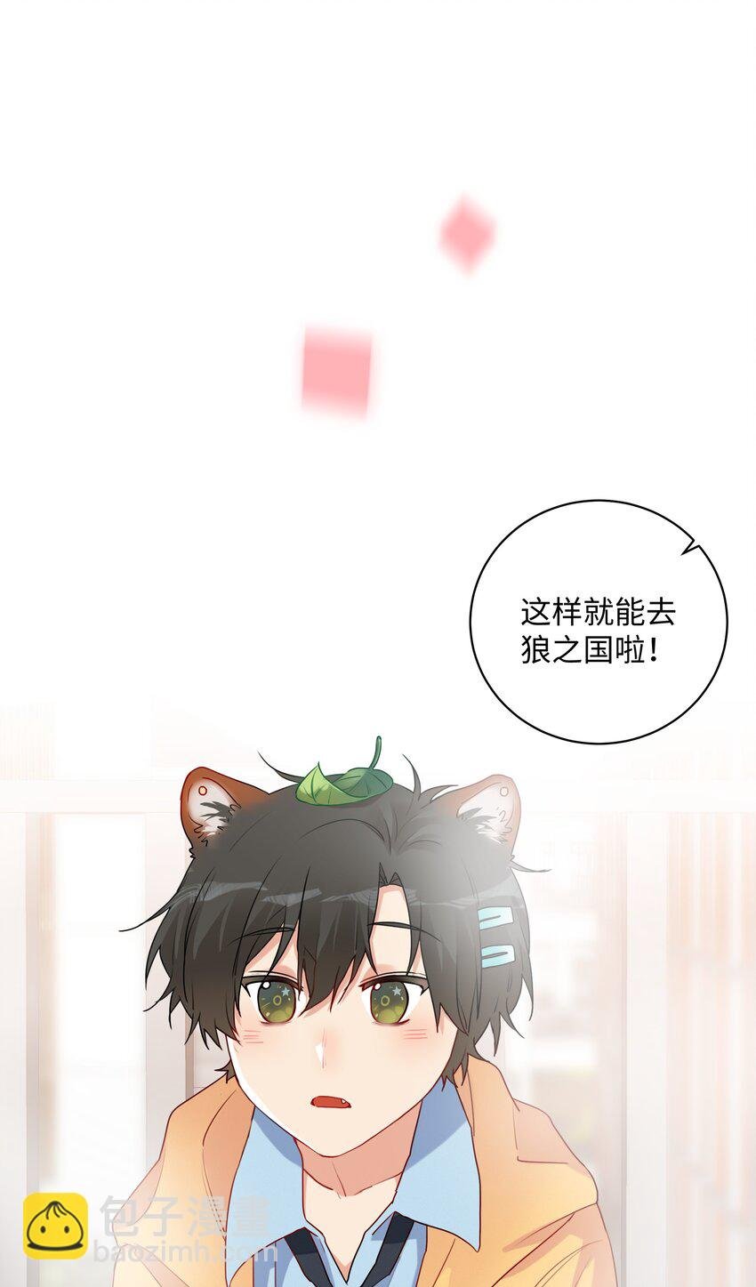 番外 好事将近