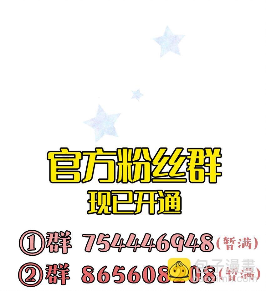番外 好事将近