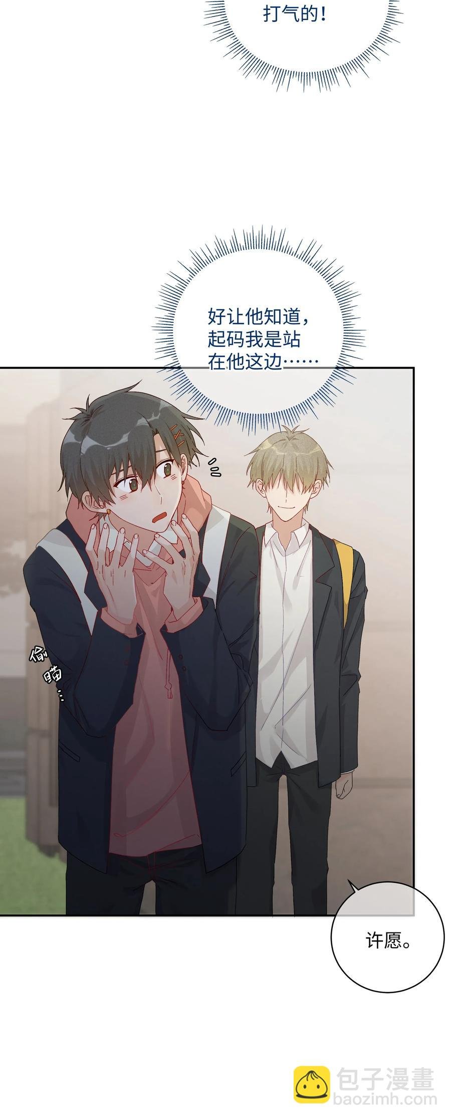 037 Again