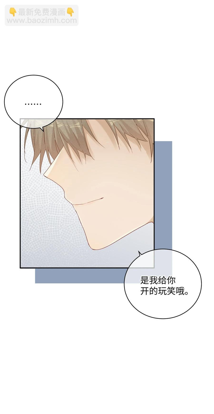 037 Again
