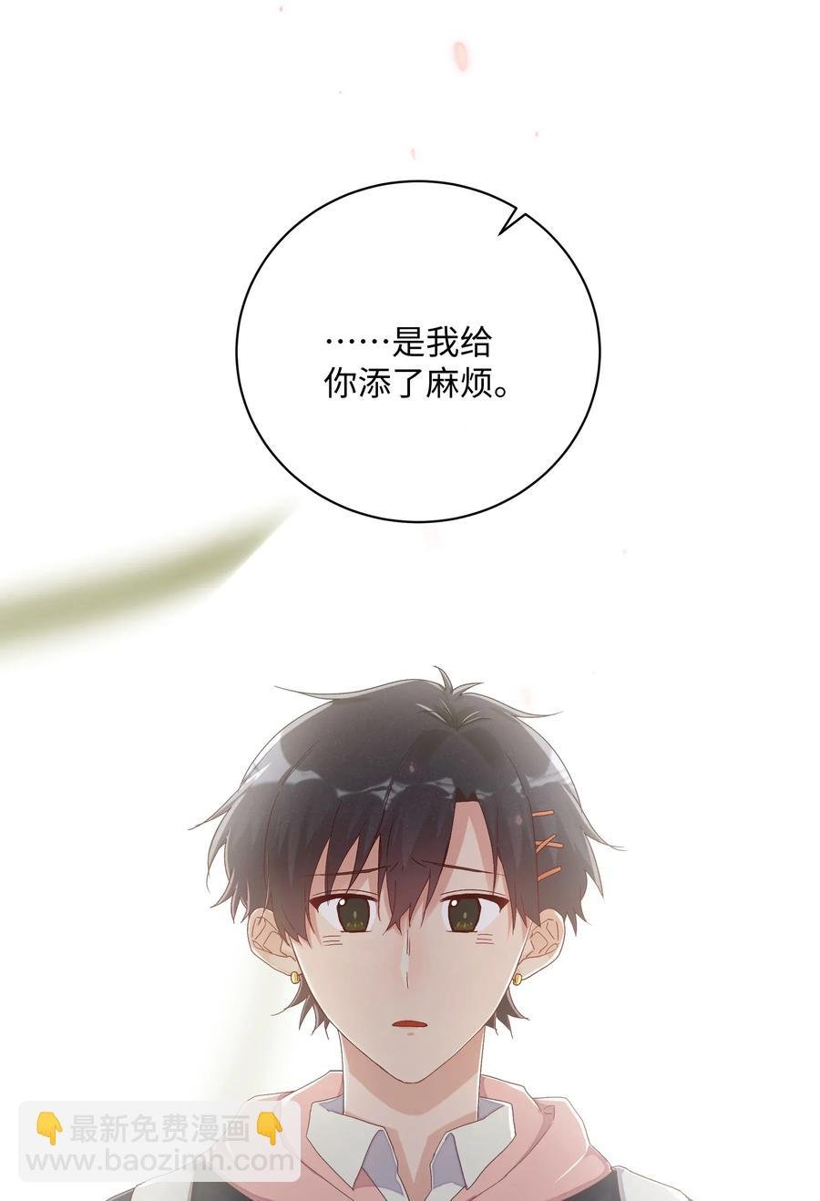 037 Again