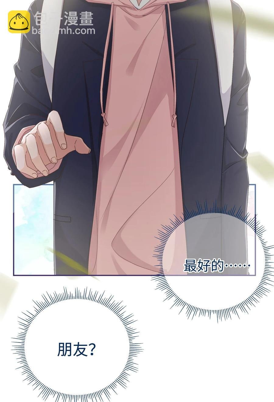 037 Again