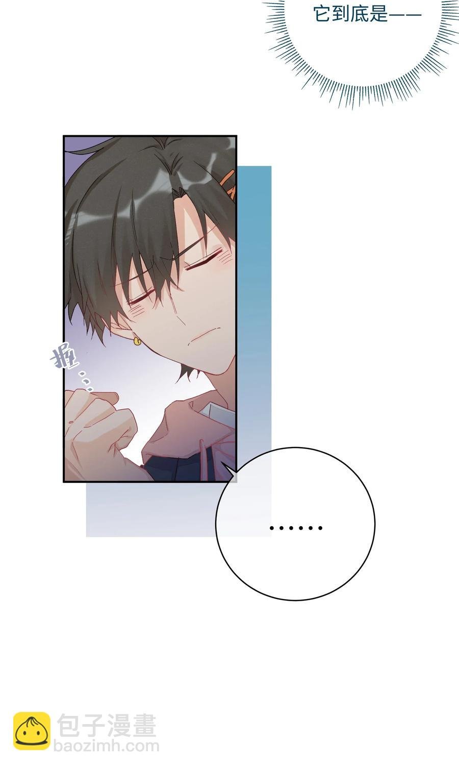 037 Again