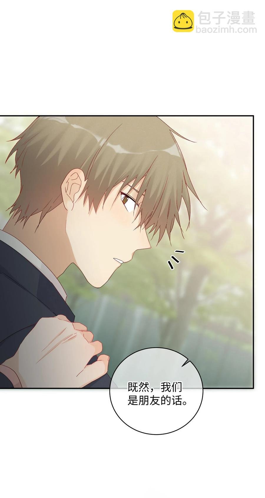 037 Again