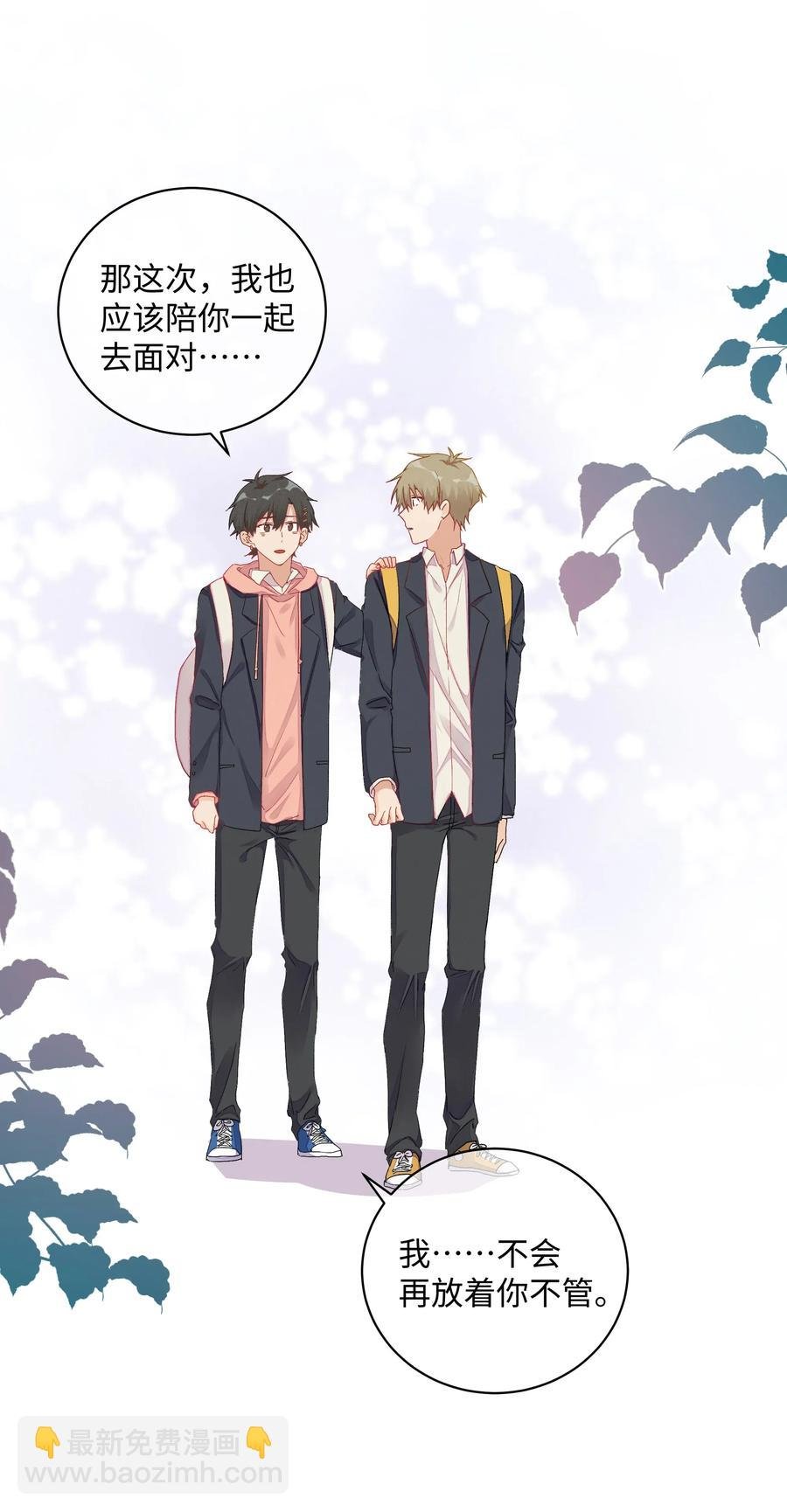 037 Again