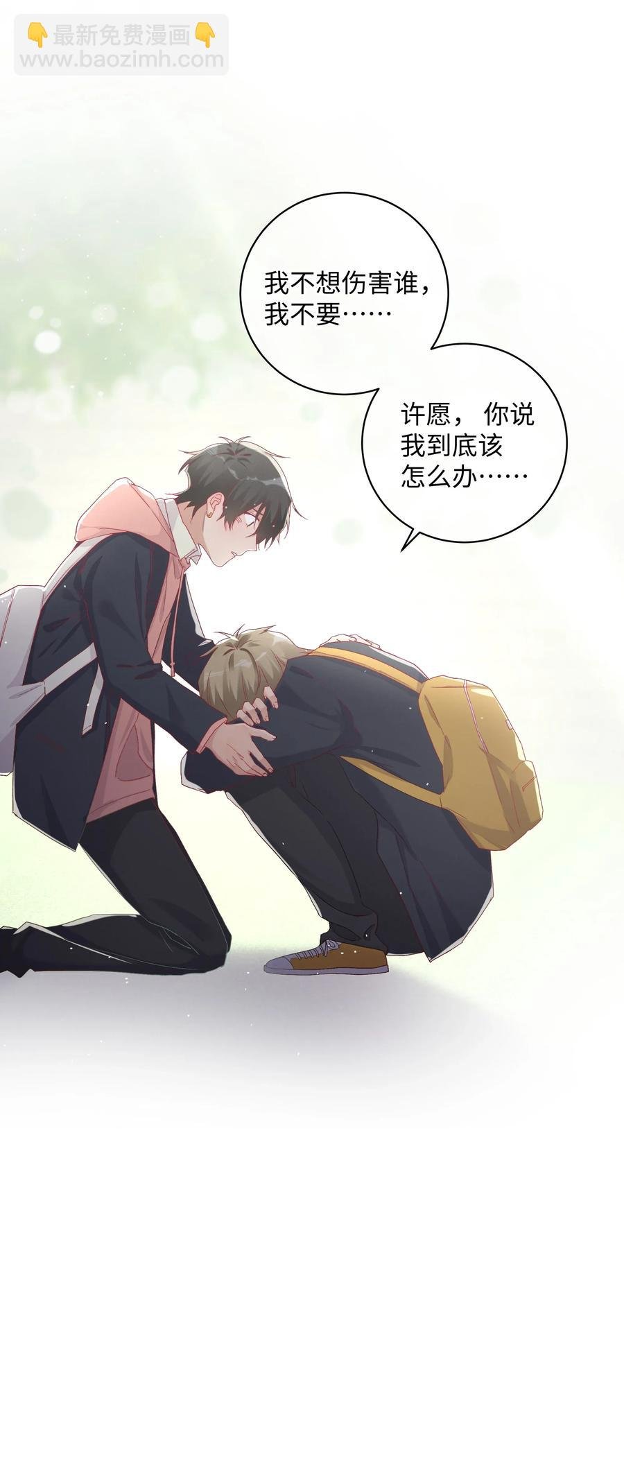 037 Again