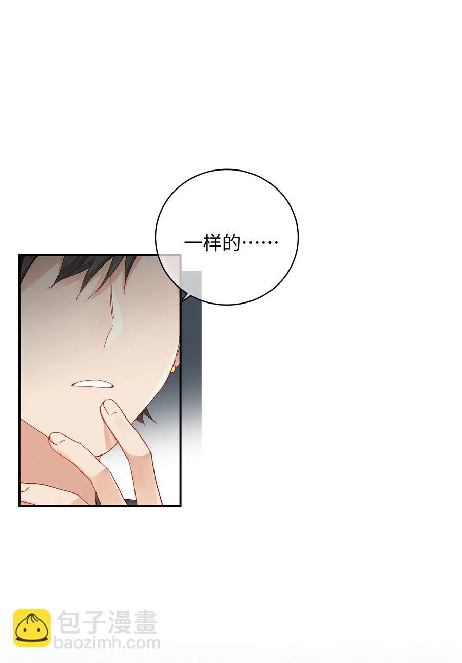 037 Again