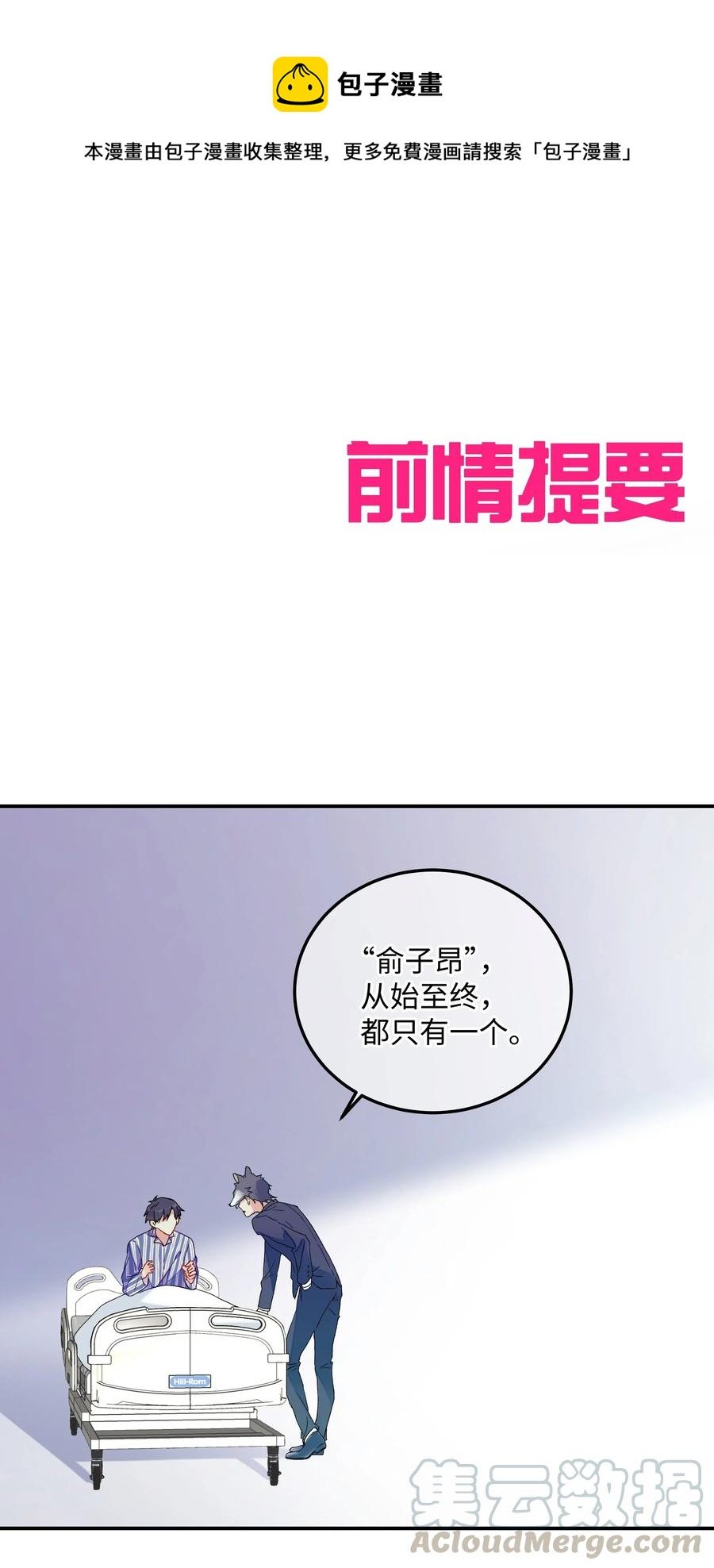 040 我不能够