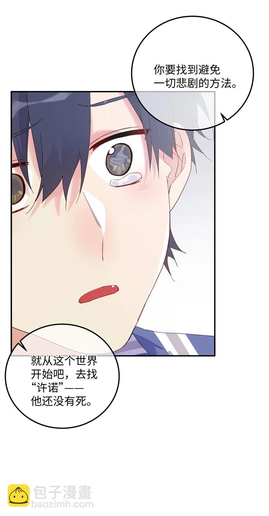040 我不能够