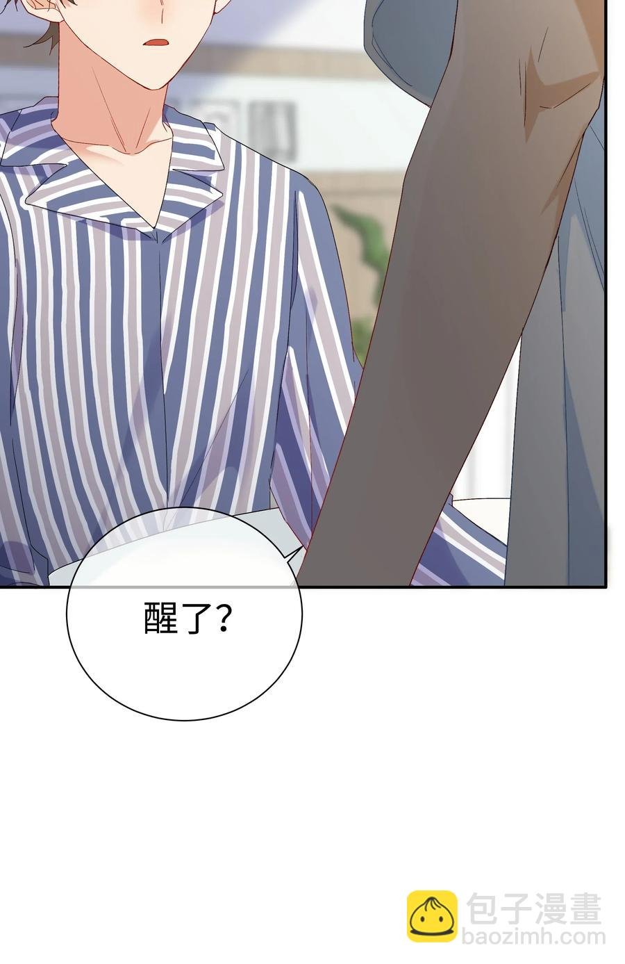 040 我不能够